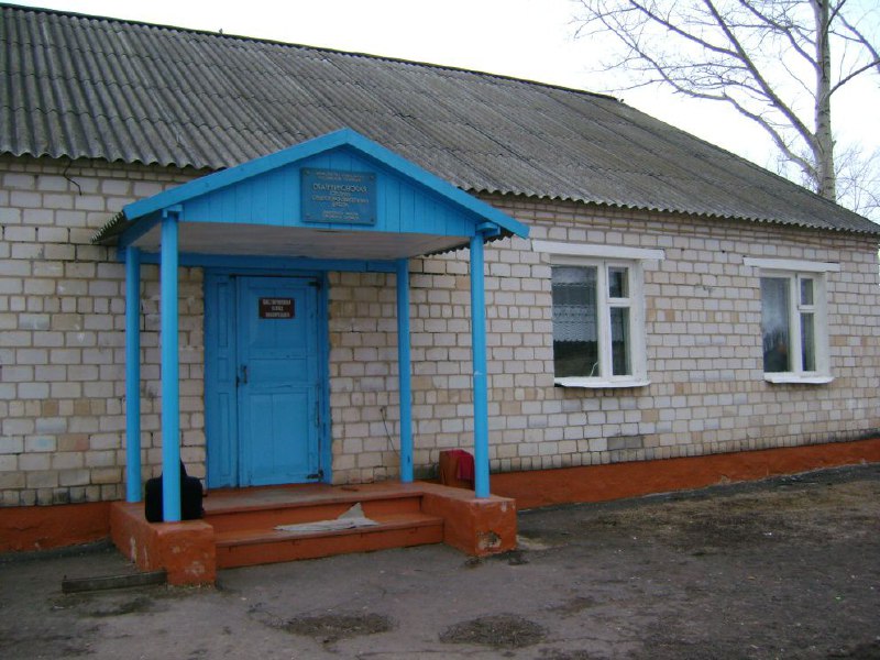 Фото школы